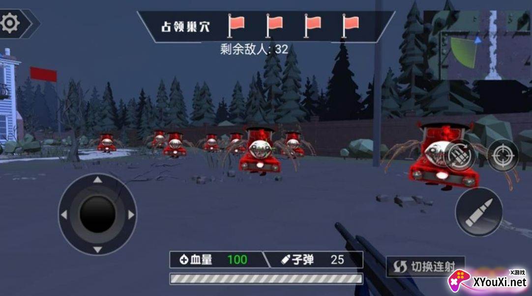 枪战惊魂之夜手游下载截图