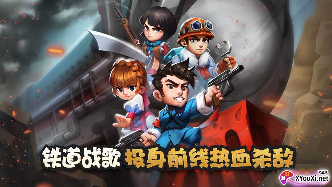 天天飞虎队官方版下载截图