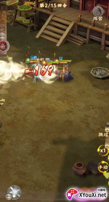 铸剑师0.1折扣版手游下载截图