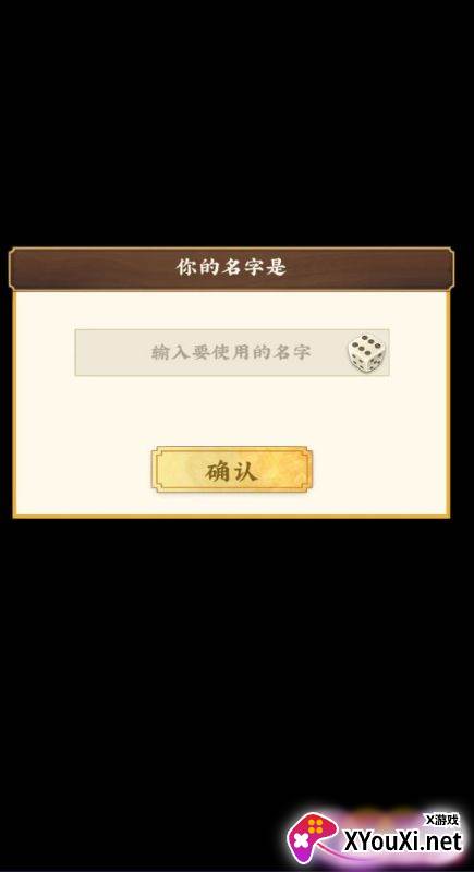 铸剑师0.1折扣版手游下载截图
