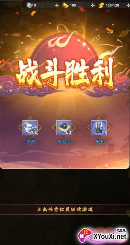 铸剑师0.1折扣版手游下载截图