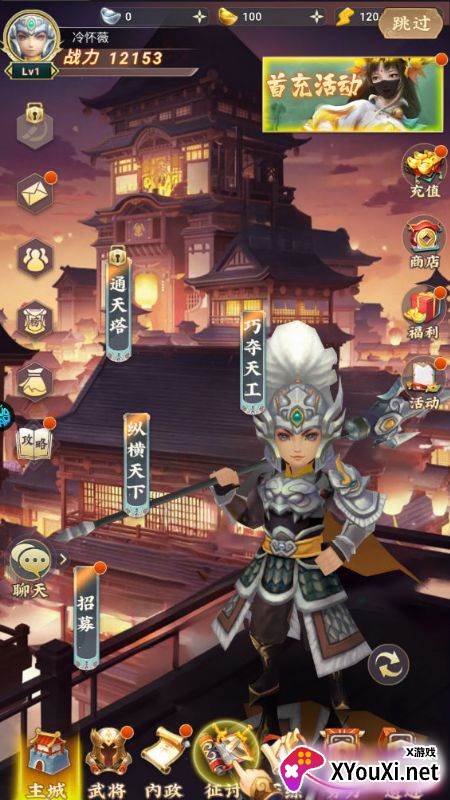 铸剑师0.1折扣版手游下载截图