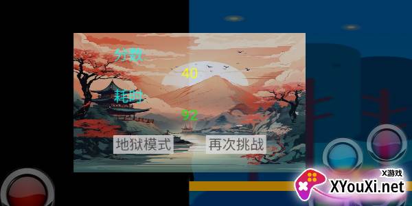 屠龙火柴人手游最新版下载截图