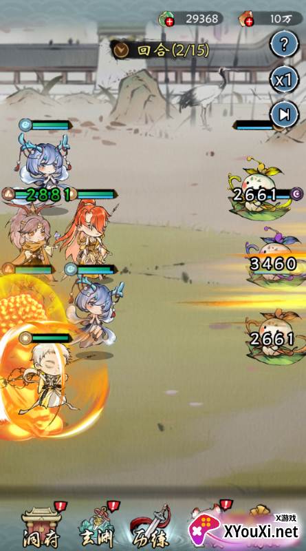 修仙绘卷0.1折送地藏手游下载截图