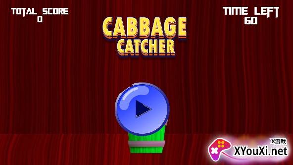 卷心菜捕手手游免费下载安装截图