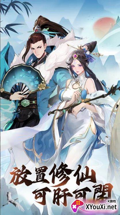 问道大千手游下载截图