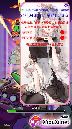 传奇怪物手游修改版下载截图