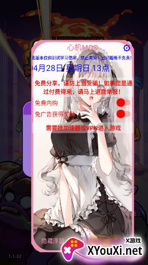 传奇怪物手游修改版下载截图