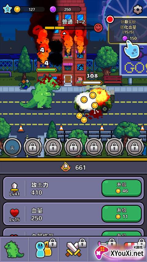 传奇怪物手游修改版下载截图