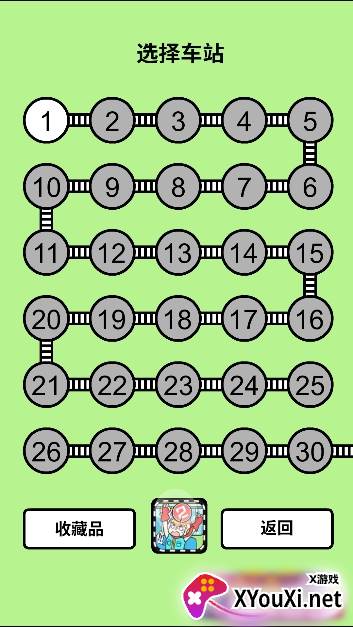 地铁上抢座是绝对不可能的游戏免费下载截图