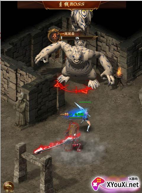 守护者传说永久0.1折下载截图