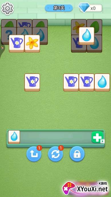 花园消消消游戏安卓版下载截图