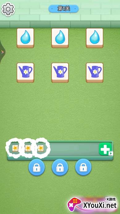 花园消消消游戏安卓版下载截图