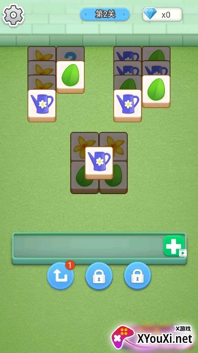 花园消消消游戏安卓版下载截图