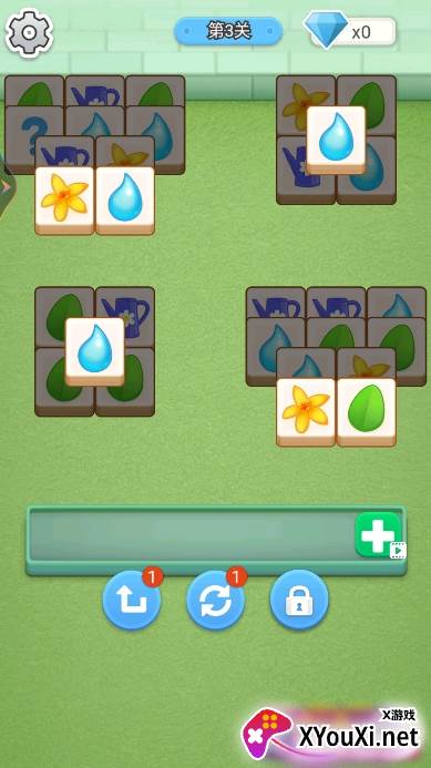 花园消消消游戏安卓版下载截图