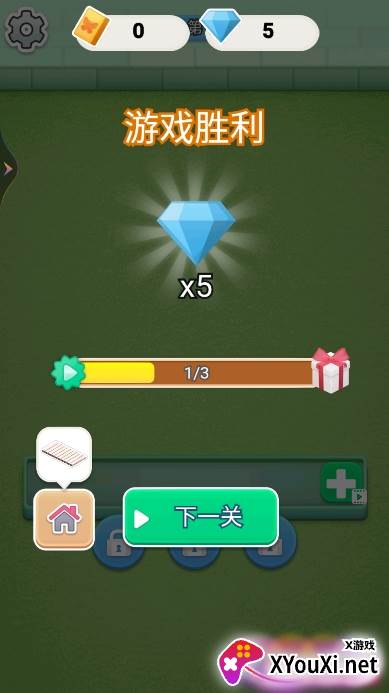 花园消消消游戏安卓版下载截图