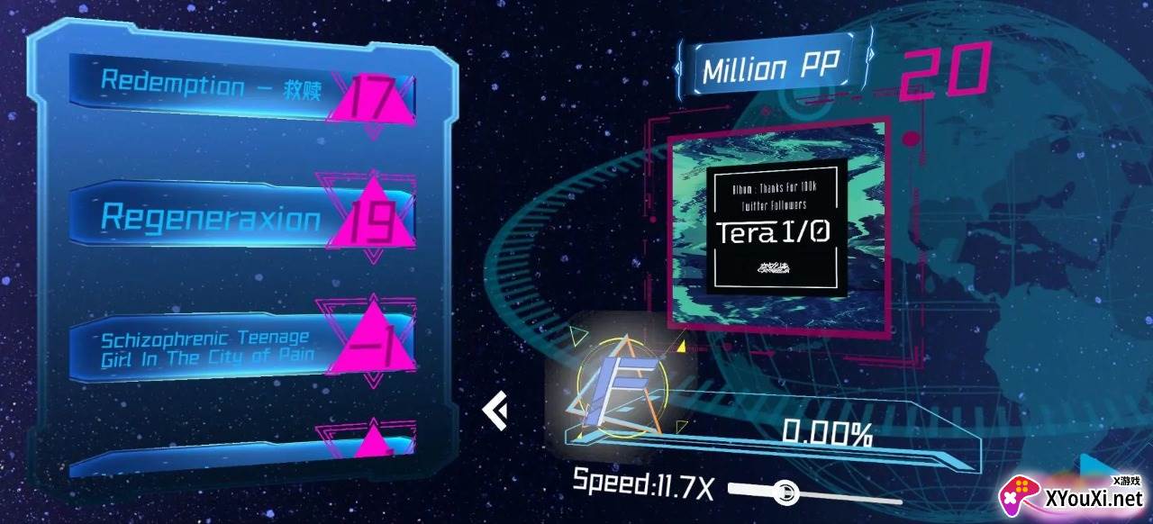 Eilans Dexy手游下载截图