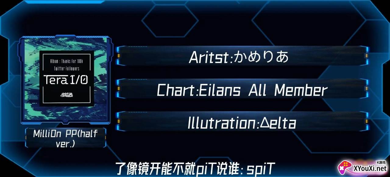 Eilans Dexy手游下载截图