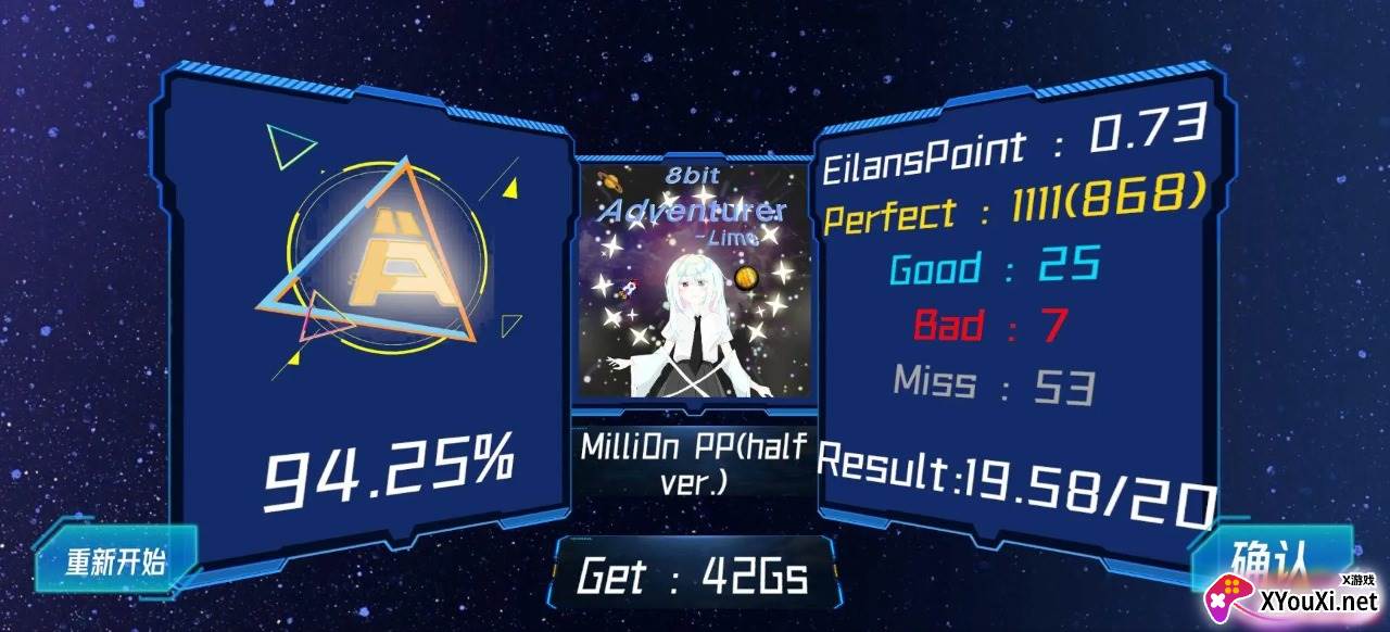 Eilans Dexy手游下载截图