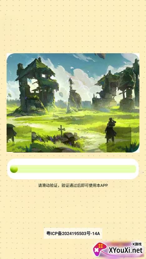 B次元壁纸官方手机版下载截图