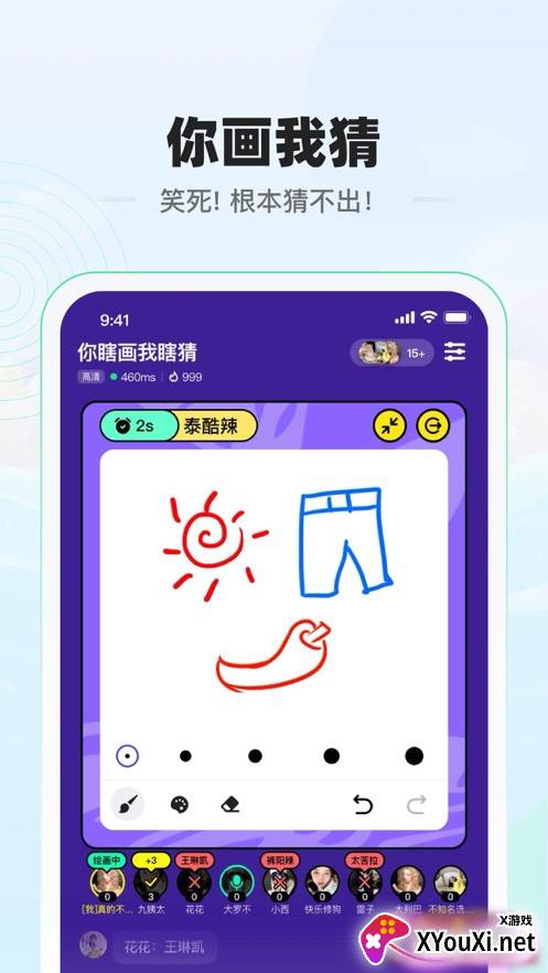 糖豆球球大作战官方社区最新安卓版下载截图