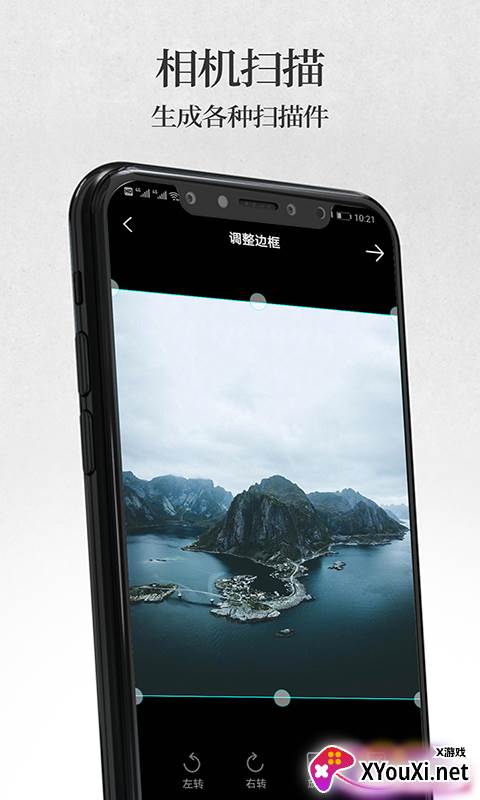 手机无线打印机软件官方版最新下载截图
