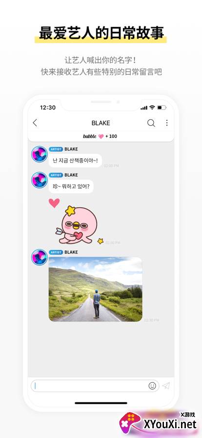 CUBE bubble官方下载截图