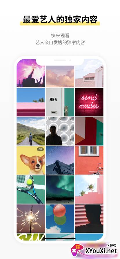 CUBE bubble官方下载截图