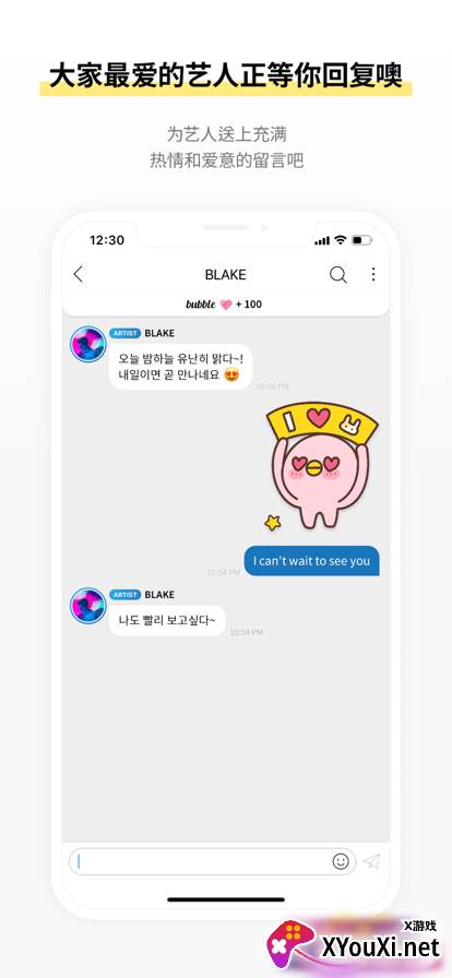 CUBE bubble官方下载截图