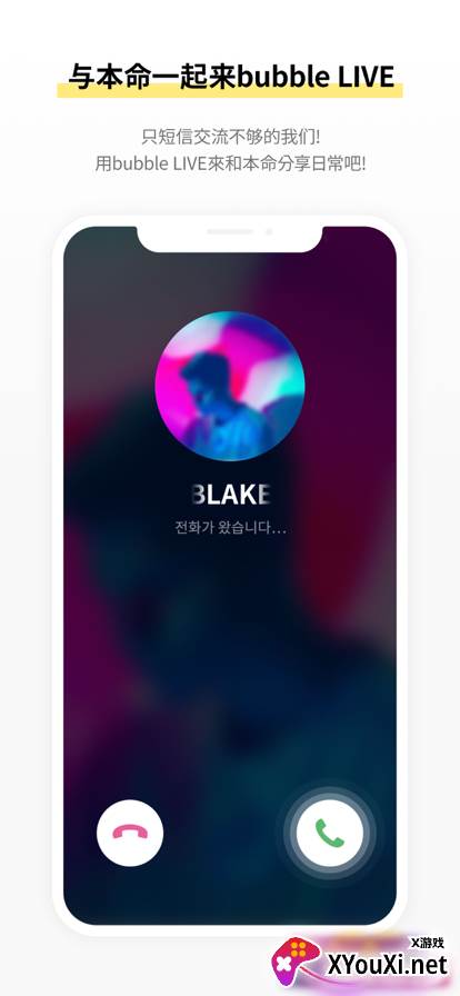 CUBE bubble官方下载截图