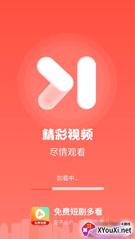 免费短剧多看app最新版下载截图
