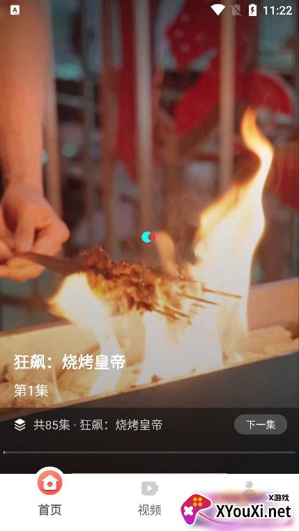 免费短剧多看app最新版下载截图