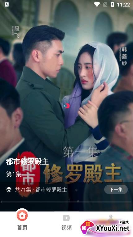 免费短剧多看app最新版下载截图