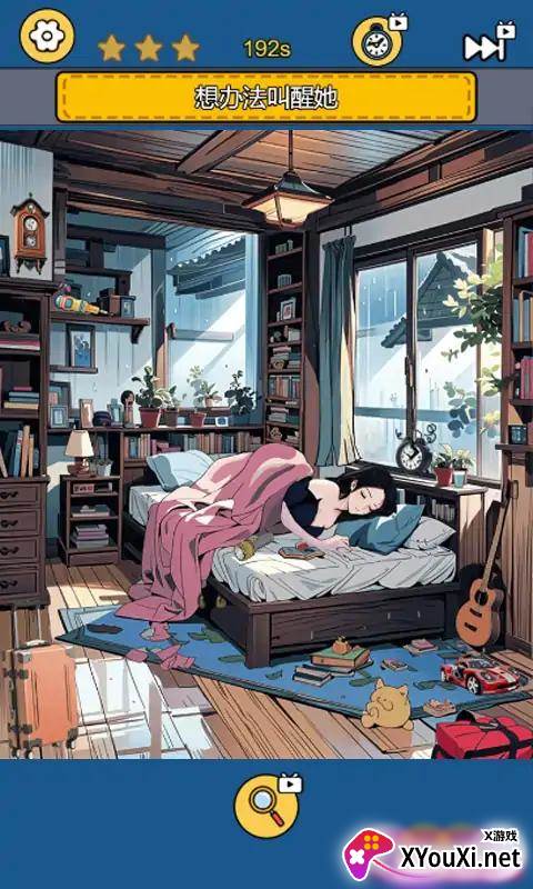 别故意找茬手游下载截图