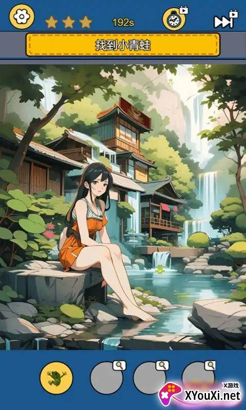 别故意找茬手游下载截图