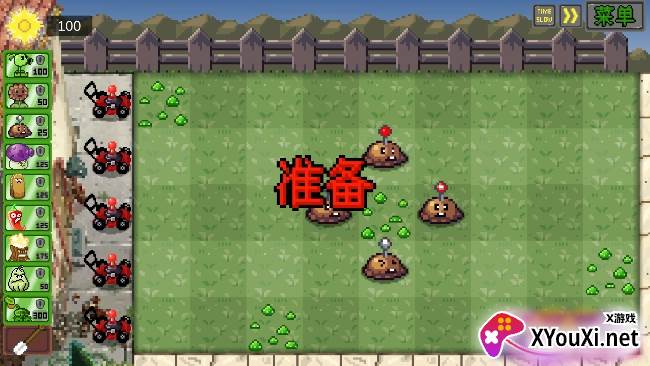 像素植物大战僵尸下载最新版本(PixelPvZ)截图