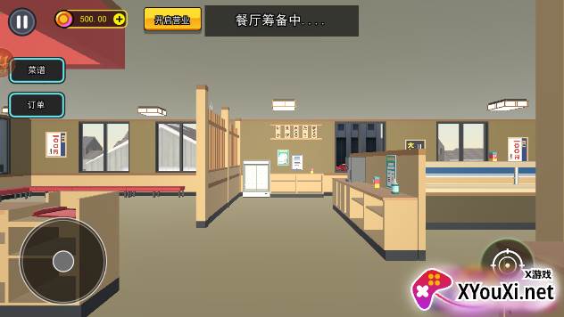 烤肉店模拟器游戏最新版下载截图