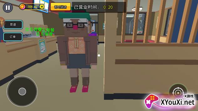 烤肉店模拟器游戏最新版下载截图
