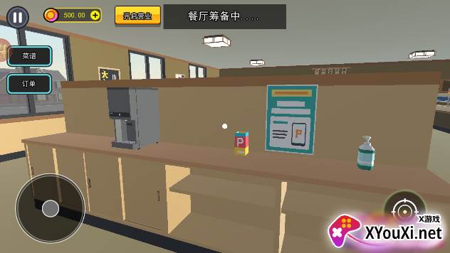 烤肉店模拟器游戏最新版下载截图