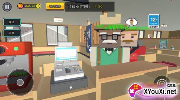 烤肉店模拟器游戏最新版下载截图