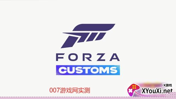 Forza Customs游戏中文修改版下载截图