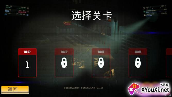 黑夜监控室手游下载截图