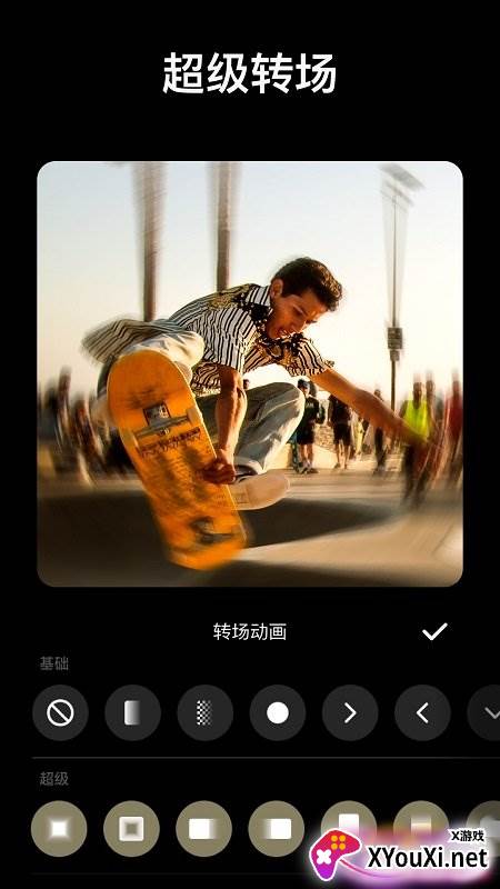 Inshore视频编辑app官方版下载(InShot)截图