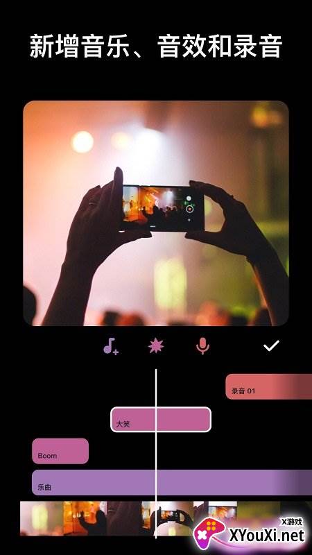 Inshore视频编辑app官方版下载(InShot)截图