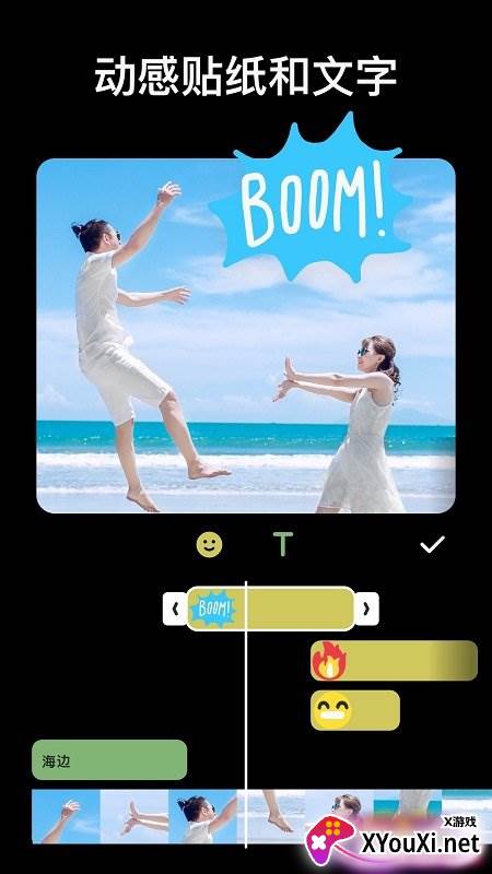 Inshore视频编辑app官方版下载(InShot)截图