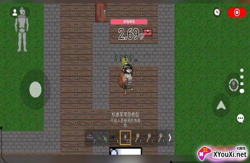 战场突围精英游戏下载截图