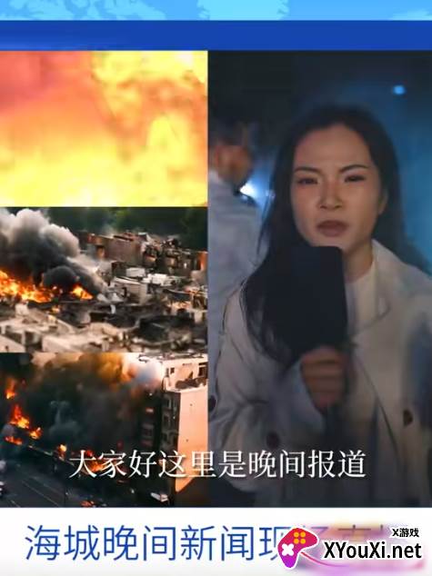 声色犬马短剧完整版观看app下载(红果免费短剧)截图
