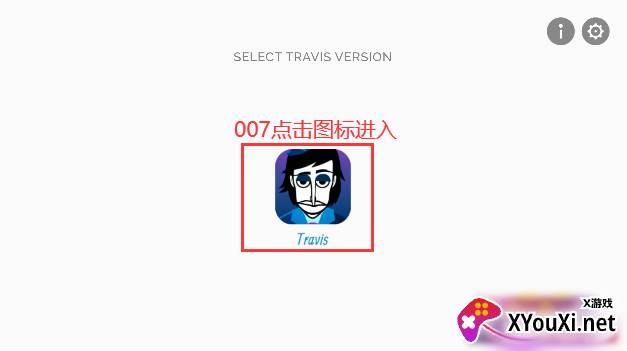 节奏盒子Travis重制版模组下载(Incredibox – Travis)截图
