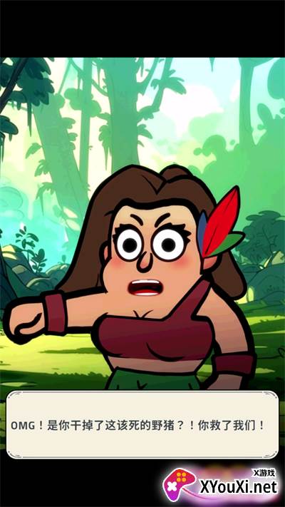 林地勇士游戏下载截图