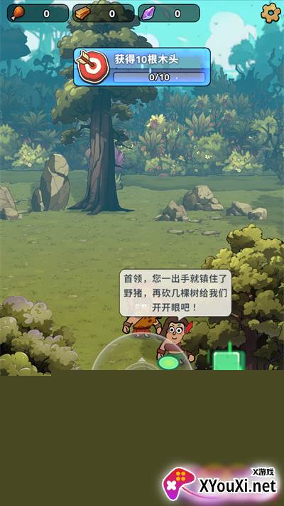 林地勇士游戏下载截图